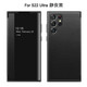 銳杉 三星S22Ultra手機(jī)殼三星S22+高端素皮視窗保護(hù)套S22翻蓋全包防摔舒適輕奢男女款保護(hù)殼 三星S22Ultra【靜夜黑】素皮視窗~翻蓋全包