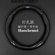 福特老款經典?？怂拐嫫し较虮P套07/08/09/10/11/12款碳纖維把套 福克斯 圓型+碳纖黑+車標