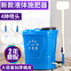韻露多功能農(nóng)用背負(fù)式液體施肥神器追肥地下手動水肥灑肥淋肥新款農(nóng)具 30升液體施肥器（藍色）4種噴頭