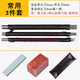 東久鎢鋼篆刻刀石刻刀套裝木刻刀木雕手工刀具刻刀印章木刻工具刻字 3支+磨刀石+練習章+刀包