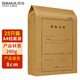 西瑪（SIMAA）25只投標(biāo)專用 A4進口木漿 200g檔案袋文件袋資料袋 側(cè)寬8cm 6836