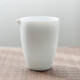衡儒 德化白瓷公道杯 陶瓷大號創(chuàng  )意分茶器勻杯 現代簡(jiǎn)約白色功夫茶具配件單品防燙茶海 白瓷公道杯-金線(xiàn)