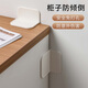 牛力了牛4個(gè)裝 柜子防傾倒固定器 免打孔鞋餐邊柜書(shū)架衣柜子防倒保護 柜子固定器
