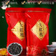 茗播武夷山精品大紅袍茶葉肉桂烏龍茶巖茶濃香型 【袋裝】大紅袍500g