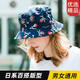 帽子女漁夫帽春秋新款太陽(yáng)帽男戶(hù)外防曬帽男士遮陽(yáng)帽女士盆帽夏出游休閑百搭歌希尼爾 藍色 均碼適合55-59頭圍