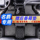 車憊鞍名爵mg5 MG6 MG7 es5銳騰one zs mg4領(lǐng)航hs專用汽車腳墊全包圍 黑灰絲圈+黑皮米線 整車五座/名爵專用