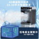 VCJ【德國品牌】冷風(fēng)機空調(diào)扇制冷水冷電冷風(fēng)扇加水冷氣機家用商用可移動制冷風(fēng)機大風(fēng)量工業(yè)冷風(fēng)機 家用/商用【升級遙控款】JD900R