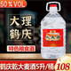鶴慶乾酒大麥酒5升大桶裝 云南小曲清香型50度白酒糧食酒散裝大麥高度酒