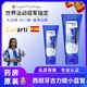 Curarti西班牙古力提小藍(lán)管關(guān)節(jié)痛外用涂抹氨糖軟骨素關(guān)節(jié)軟膏骨關(guān)節(jié)養(yǎng)護(hù) 3盒