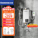 長虹（CHANGHONG）長虹電熱水器即熱式 家用小廚寶 恒溫省電速熱 熱水器防電墻 防漏電熱水寶 淋浴洗澡神器 5500W 洗澡淋浴款【漏保開關】