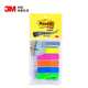3M 便簽 報事貼/便條紙/便利貼/便簽紙 辦公用品 學(xué)習用品文具 合宜系列687-5 全彩指示標簽