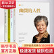 幽微的人性+心理?yè)狃B(yǎng)+陪孩子度過(guò)青春期+兒童人格形成及培養(yǎng) 全4冊(cè)