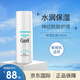 珂潤(rùn)（Curel）水乳護(hù)膚套裝潤(rùn)浸面霜補(bǔ)水保濕敏感肌可用媽媽護(hù)膚 保濕乳液120ml