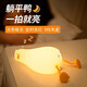兆延七夕情人節(jié)禮物創(chuàng)意禮品硅膠燈七彩兔子小夜燈送兒童同學(xué)生日禮物 遙控版 躺平鴨 充電款