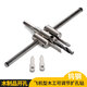 勁功6#DIY可調(diào)飛機(jī)型開(kāi)孔器 音響擴(kuò)孔器木工塑料射燈開(kāi)孔集成吊頂開(kāi)孔器 白色超硬40-200mm