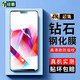 紐霸 適用oppo R15鋼化膜OPPOR15夢(mèng)境版防窺全玻璃手機膜抗藍光保護膜磨砂防指紋防爆貼膜 高清防指紋1片裝 貼壞包賠