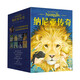【官方直營】納尼亞傳奇 贈(zèng)送導(dǎo)讀海報(bào)+地圖+書簽+英文電子書（70周年紀(jì)念版）  C.S.劉易斯 魔戒鄧嘉宛新譯 兒童奇幻小說  與《哈利波特》《魔戒》并稱三大奇幻經(jīng)典 兒童文學(xué) 果麥
