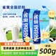 雀巢（Nestle）全脂調制奶粉500g蛋糕面包牛軋糖雪花酥烘焙原料成人奶粉 全脂調制奶粉500g*2袋【含那岸咖啡2g】