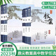 鼎尖教案 高中數(shù)學(xué)必修第一二冊(cè)選擇性必修第一二三冊(cè)高一高二人教A版B版北師大版蘇教版教學(xué)設(shè)計(jì)課件教師用書備課優(yōu)秀教案 數(shù)學(xué)【蘇教版】 選擇性必修第一冊(cè)