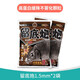 霸王戟皮筋顆粒魚(yú)餌料黑坑回鍋魚(yú)猾魚(yú)沾鯉魚(yú)鯽魚(yú)釣餌青魚(yú)秒粘豆釣魚(yú)料 秋冬爆護麻團套餐2袋留底炮