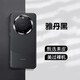 菲爾克【遙遙領(lǐng)先】菲爾克 適用華為Mate60pro手機殼Mate60+高檔保護套真素皮超薄全包防摔男女 mate60Pro/Pro+【雅丹黑】+品牌貼膜