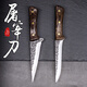 李麻子手工鍛打屠宰剔骨分割專(zhuān)用小刀宰豬羊雞鴨魚(yú)賣(mài)豬肉檔分割肉切肉刀 整套2把(帶刀鞘）