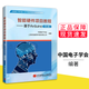 包郵 智能硬件項(xiàng)目教程基于 arduino第二版 青少年機(jī)器人技術(shù)等級(jí)考試三四級(jí)教材