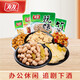 有友豆干山椒竹筍花生米休閑零食辣味即食速食食品宿舍辦公室下酒菜 【6袋】竹筍+豆干+花生（各2） 95g/袋