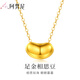 阿梵尼黃金吊墜相思豆轉運珠金豆時(shí)尚女項鏈 足金相思豆吊墜約0.2-0.3g（配925銀項鏈）