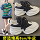 狄德拉真皮內增高8cm老爹鞋女夏季透氣小個子百搭厚底松糕休閑運動鞋 米白色 增高8cm+牛皮 36 (230mm) 標準尺碼