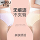 米度麗孕婦內褲夏季薄款孕中期可愛(ài)懷孕初期用品低腰產(chǎn)婦內褲產(chǎn)后 膚色 XXL