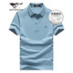 七匹狼短袖T恤男夏季速干桑蠶絲Polo打底男士涼感7A抗菌翻領(lǐng)短T男裝上衣 113(淺藍)-桑蠶絲涼感速干 XL 175/92A
