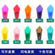 潤(rùn)夏 彩色玻璃貼膜雙向透明窗戶彩色玻璃貼紙隔熱防曬膜窗花紙透光手工幼兒園透明七彩裝飾窗戶早教玻璃紙 10張（每個(gè)顏色一張，尺寸在最后） 25*35cm
