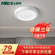 雷士（NVC） 雷士照明 LED明裝陽臺燈吸頂廚房衛(wèi)生間走廊過道廚衛(wèi)燈簡約百搭 水滴款 12瓦 白光 Φ225*40