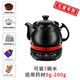 竹水溪 養(yǎng)生壺中藥壺藥罐分體式全自動煎藥機熬藥電砂鍋中藥鍋陶瓷煎藥壺電藥壺煎藥器藥煲 2L藥壺加底座