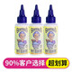 Grandma's Secret美國老奶奶的秘密清潔衣物去污劑洗衣液清潔噴霧去油漬果漬白衣服 衣物去漬劑59ml*3