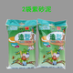 博進(jìn)晟 學(xué)生用紫砂泥 陶泥 兒童陶藝粘土手工制作瓷泥 造型泥紫砂泥學(xué)生雕塑泥陶泥 紫砂泥套餐2
