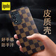 igofo 適用于oppok9s手機殼保護套 realme真我Q3s格子皮質(zhì)防摔硅膠軟殼 棕色【K9S/真我Q3S】鏡頭全包