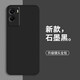 靜微 vivoY55s手機(jī)殼Y55S新款VIVO保護(hù)套V2164A液態(tài)硅膠軟殼全包防摔超薄簡(jiǎn)約男女款 VIVO Y55S【石墨黑】單殼