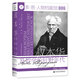叔本華及哲學(xué)的狂野年代
