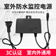 安保力科 監(jiān)控攝像頭電源適配器 12v2a直流開關穩(wěn)壓器 攝像機室外防水變壓器