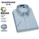 SHANSHAN杉杉【40支】短袖襯衫男亞麻抗皺純色男襯衣商務(wù)休閑職業(yè)通勤衣服