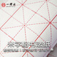 【全網(wǎng)低價(jià)】一得閣宣紙 米字格練習(xí)紙  文房四寶四尺六開(kāi)初學(xué)學(xué)生書(shū)法練習(xí)半熟米字格 10CM*12格/100張