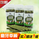 苜蓿草果樹草提摩西草混合草棍草棒 兔子龍貓磨牙 一罐