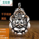 龍姑娘鍍苗銀南無阿彌陀of十二生肖守護(hù)神本命年佛牌吊墜復(fù)古 千手觀音(屬鼠)