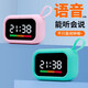 波比熊（BOBY）ai智能鬧鐘2025新款學(xué)生專(zhuān)用起床神器多功能計時(shí)器早教語(yǔ)音控制學(xué)生專(zhuān)用時(shí)間管理器男女孩生日禮物 波比熊T6-公主粉