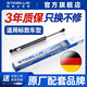 Stabilus機蓋后備箱尾門(mén)液壓支撐桿 13-19款標致3008后備箱撐桿 1支價(jià)