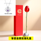 伊生愛官方足銀一見/箭傾心項鏈抖音爆款七夕情人節(jié)禮物送老婆送女友 一見傾心(紫色)+金屬玫瑰禮盒