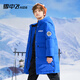 雪中飛kids童裝兒童羽絨服男童中大童字母印花女童長(cháng)款加厚羽絨拜年服 藍色 150
