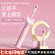 色果Hello kitty兒童聲波電動牙刷防水可愛女孩款USB充電多功能小學生6-12歲家用軟毛牙刷女童生日禮物 hello kitty粉【杜邦刷毛】兒童版